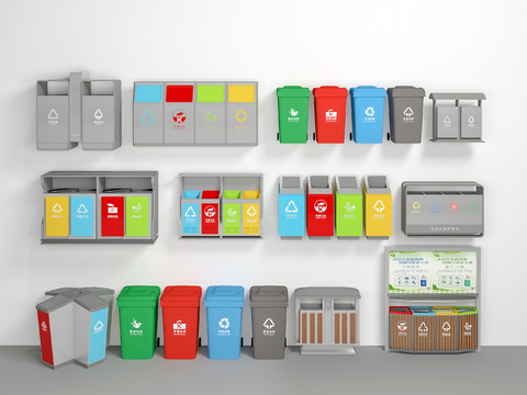 Modern garbage bin sorting bin