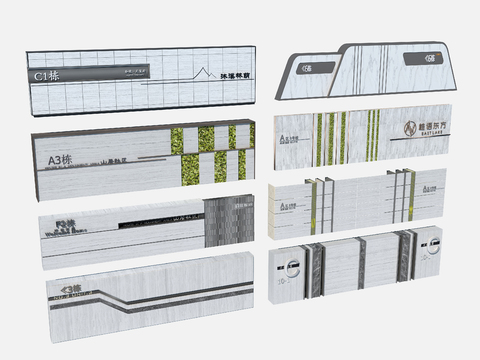 Modern Unit Entry Landscape Wall Door Plate