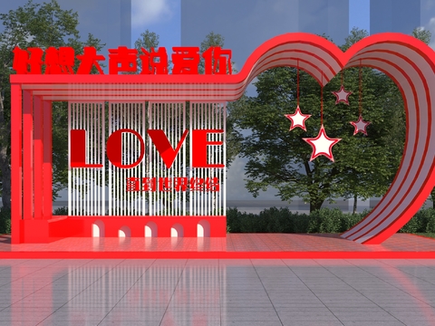 Love Corridor Frame Art Display Net Red Card Wall