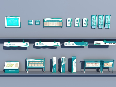 Modern Hospital Signs Guide Signs