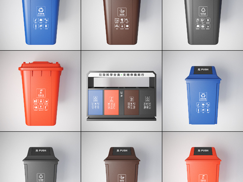 Modern sorting dustbin trash can