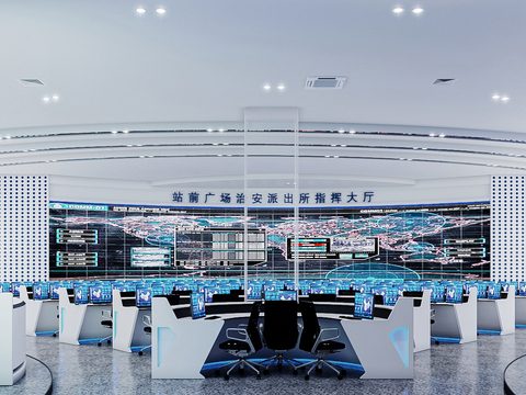 Command Hall of Modern Public Security Bureau