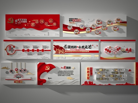 Cultural wall of modern party building exhibition hall