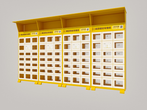 Storage Cabinet