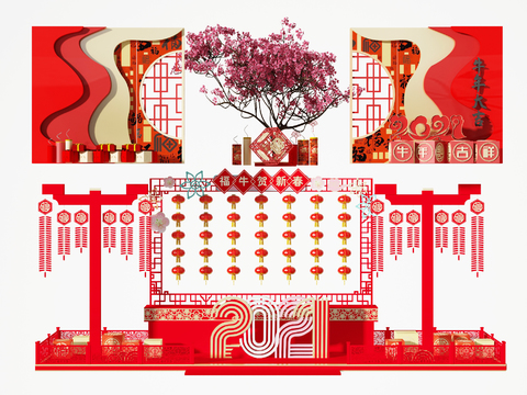 Neo-Chinese Style Spring Festival Celebration Mei Chen