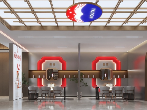 Moutai liquor store tobacco hotel