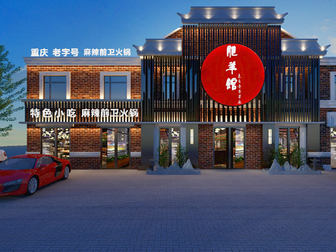 Industrial wind Hot Pot Restaurant facade door free