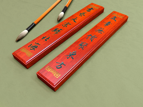 Chinese brush ruler