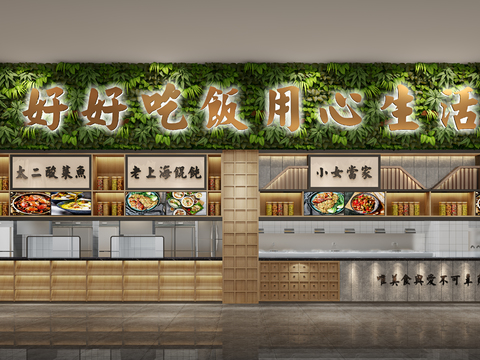 Modern Fast-food Restaurant Mingstall District