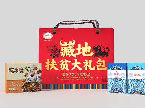 Food Gift Pack