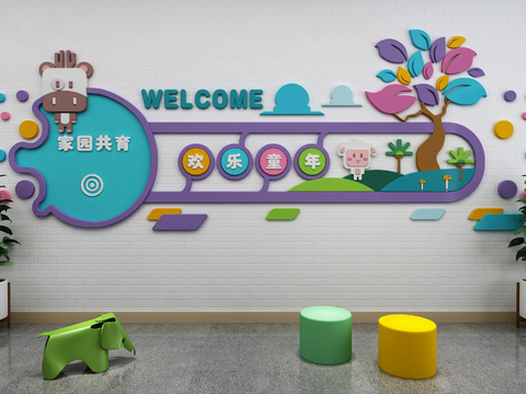 Modern Kindergarten Cultural Wall Decoration