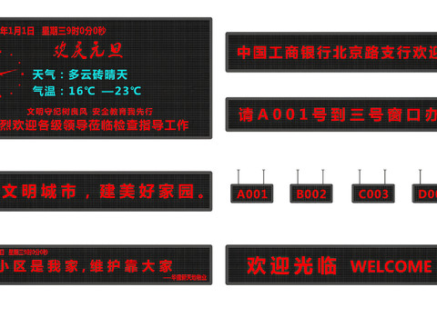 Modern LED electronic screen luminous characters