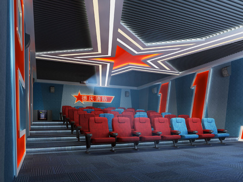 Modern Cinema Projection Hall