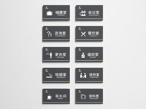 Company Guide Plate, Door Plate, Identification Plate