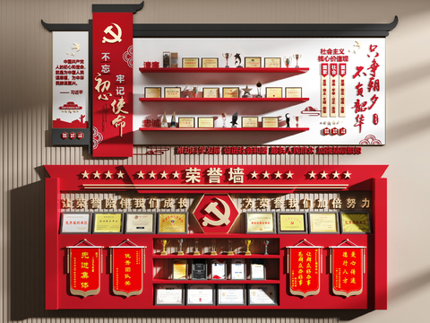 Modern Honor Party Building Culture Publicity Column