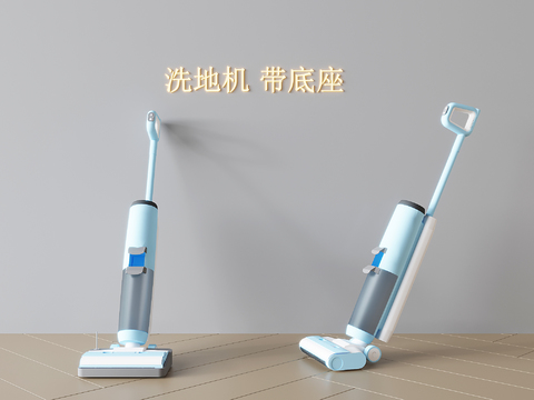 Smart washing machine vacuum cleaner mop