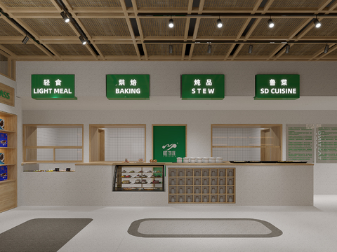 Modern specialty tea supermarket