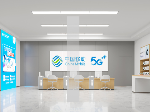 China Mobile Business Hall