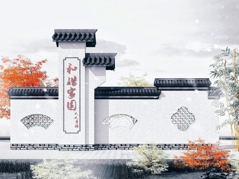 Chinese-style Enclosure Wall