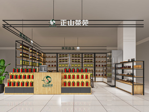 Modern Tea Shop