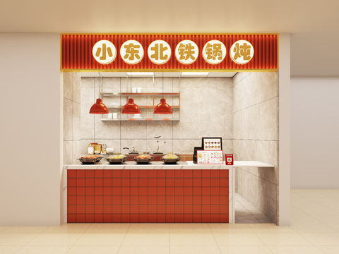 Modern fast food restaurant snack bar iron pot stew