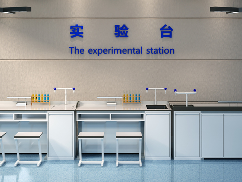 modern experimental bench