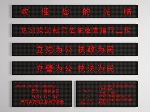 Modern LED display luminous word combination