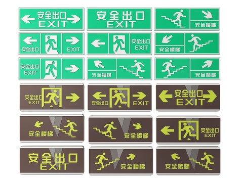 Safety Exit Signs Signs