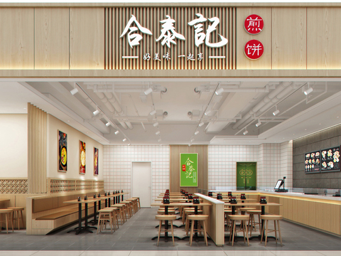 New Chinese Tea Restaurant