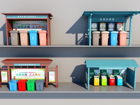 Modern garbage bin garbage sorting station