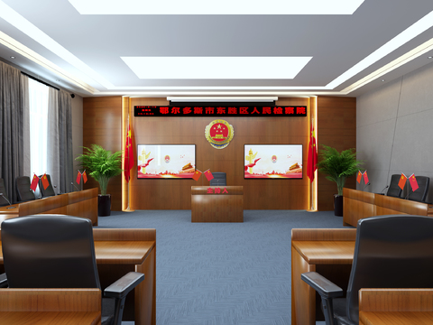 Procuratorate Debate Room Court Mediation Room