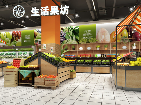 modern Mall&Supermarket fruit area