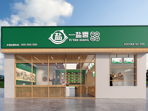 modern fast food restaurant Noodle Restaurant