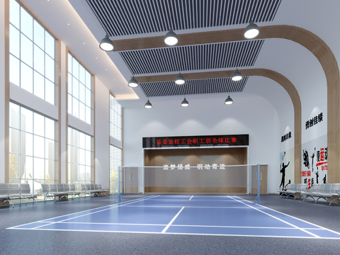 Badminton Hall Tennis Hall