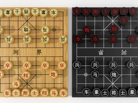 Modern Chinese Chess Board