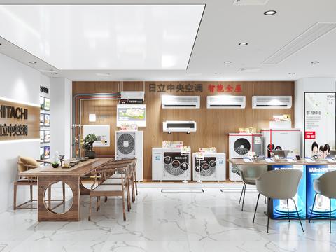 Modern Air Conditioning Store