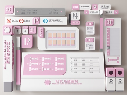 Hospital Guide Signs, Signage, Guide System Identification Signage