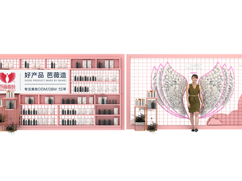 Cosmetics Display Cabinet