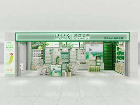 Skin care store door front facade free