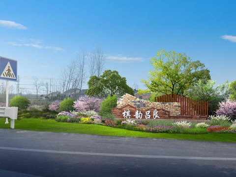 modern rural entrance garden psd