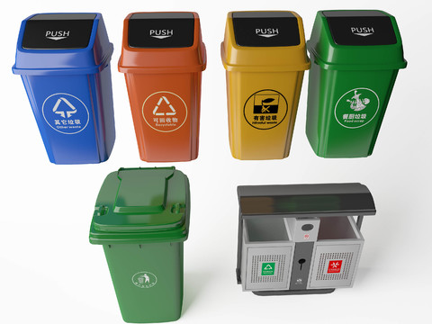 Modern sorting dustbin trash can