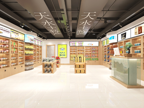 Modern Tianshui Specialty Supermarket Free