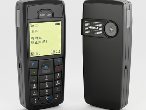 Modern Nokia vintage phone