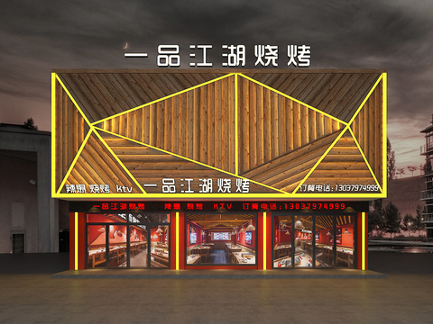 BBQ Restaurant front facade free