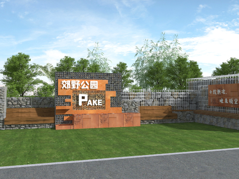 Park entrance Landscape Wall