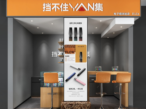 Modern electronic cigarette store