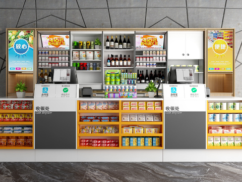 Modern supermarket cash register container shelves