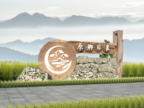 entrance logo sign park landscape wall landscape stone