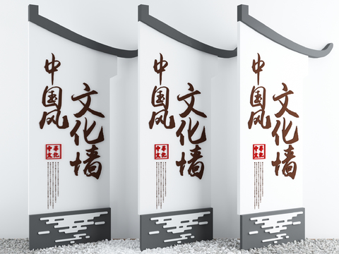 New Chinese Culture Wall Landscape Wall