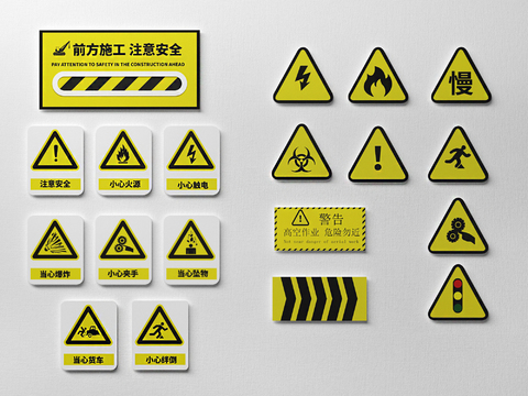 Modern Traffic Warning Signs Signs